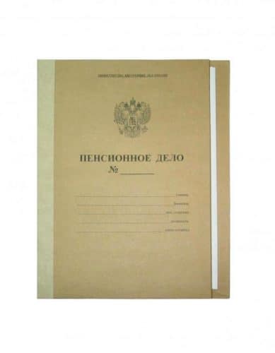 компенсация переезда с севера пенсионерам