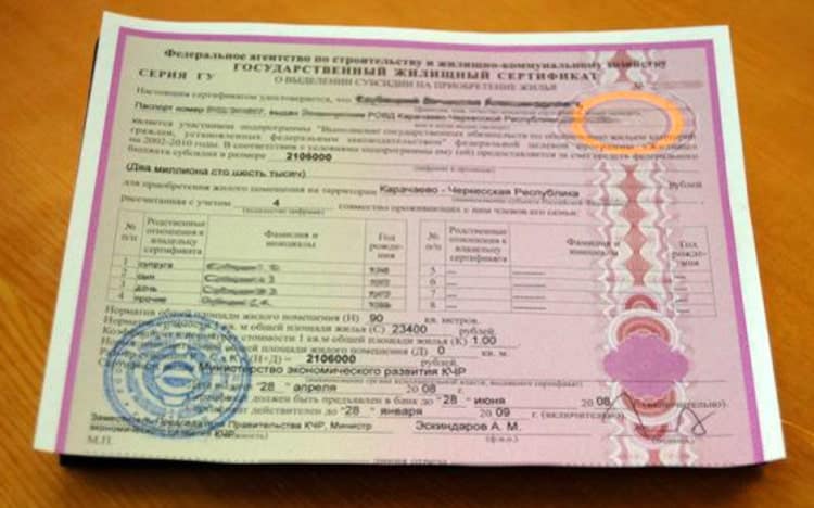 компенсация переезда из районов крайнего севера пенсионерам