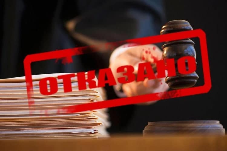 кто не сможет получить компенсацию при переезде из байконура