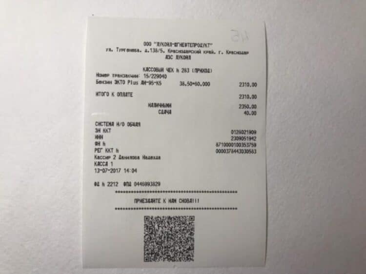 компенсация переезда в другой город